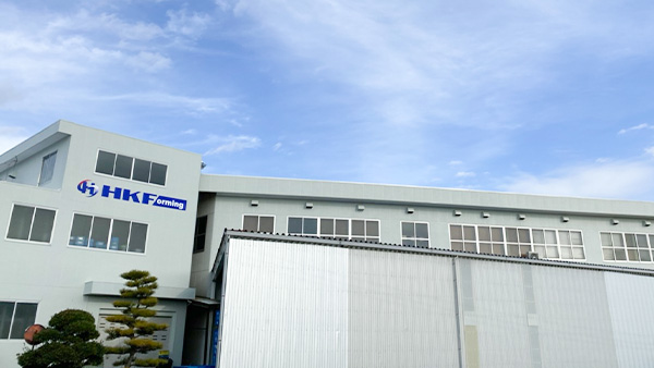 HKフォーミング株式会社